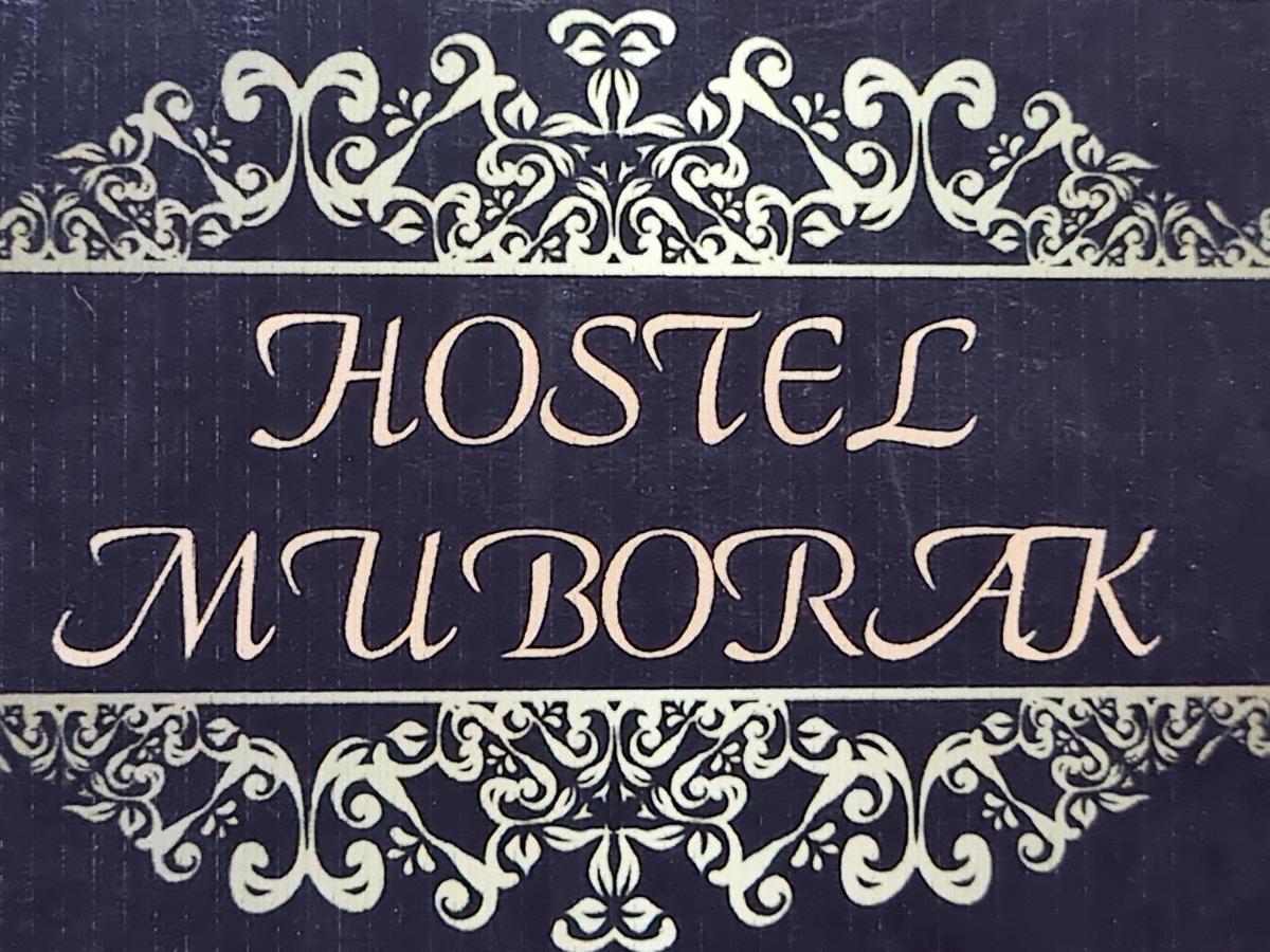 Hostel Muborak Σαμαρκάνδη Εξωτερικό φωτογραφία
